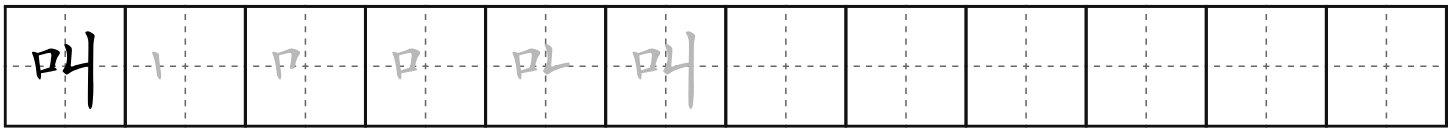 叫 (jiào)